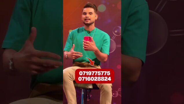 සල්ලි ගස් වල හැදෙන්නෙ නැද්ද?