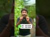බත් දාගෙන කන්න පුලුවන් green house