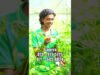 ඔයාලට නයි මිරිස් ඕනද