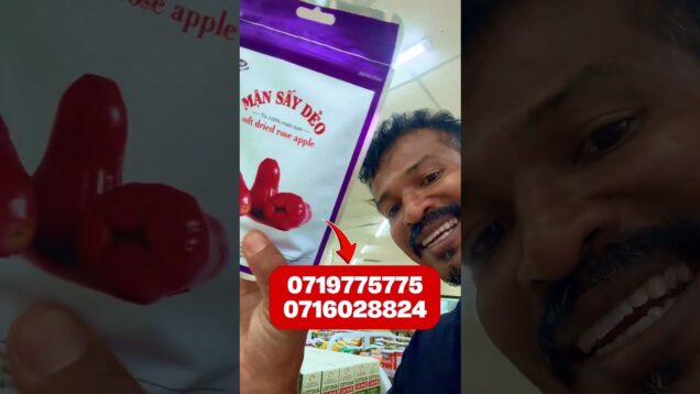 ලක්ෂ ගණන් සල්ලි හොයන්න පුළුවන්ද ගස් යට වැටිල කුණුවෙන ජම්බුවලින්