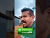 මඩ සෝද ගත්තම රජවෙන්න පුළුවන්ද