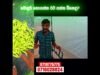 ඩොලර් හොයන්න රට යන්න ඕනෙද?